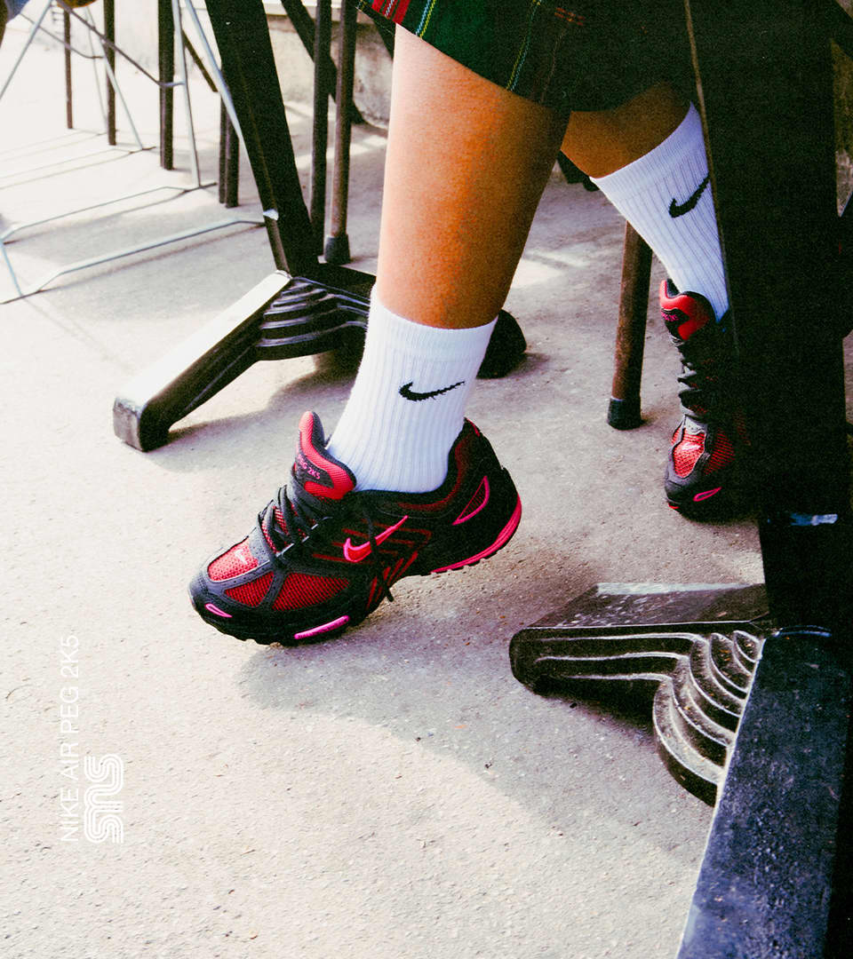 nike air peg